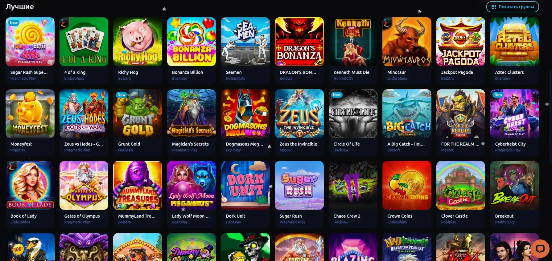 Крупный выигрыш на игровом автомате в казино